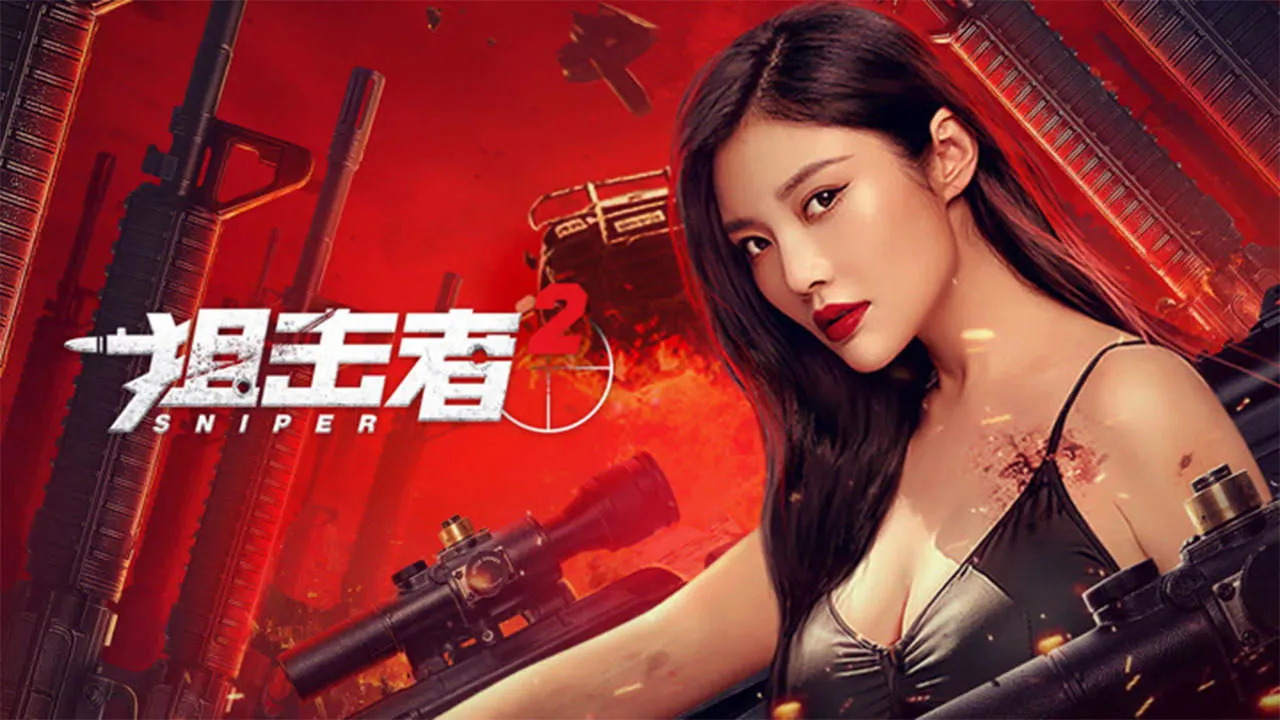 poster 2