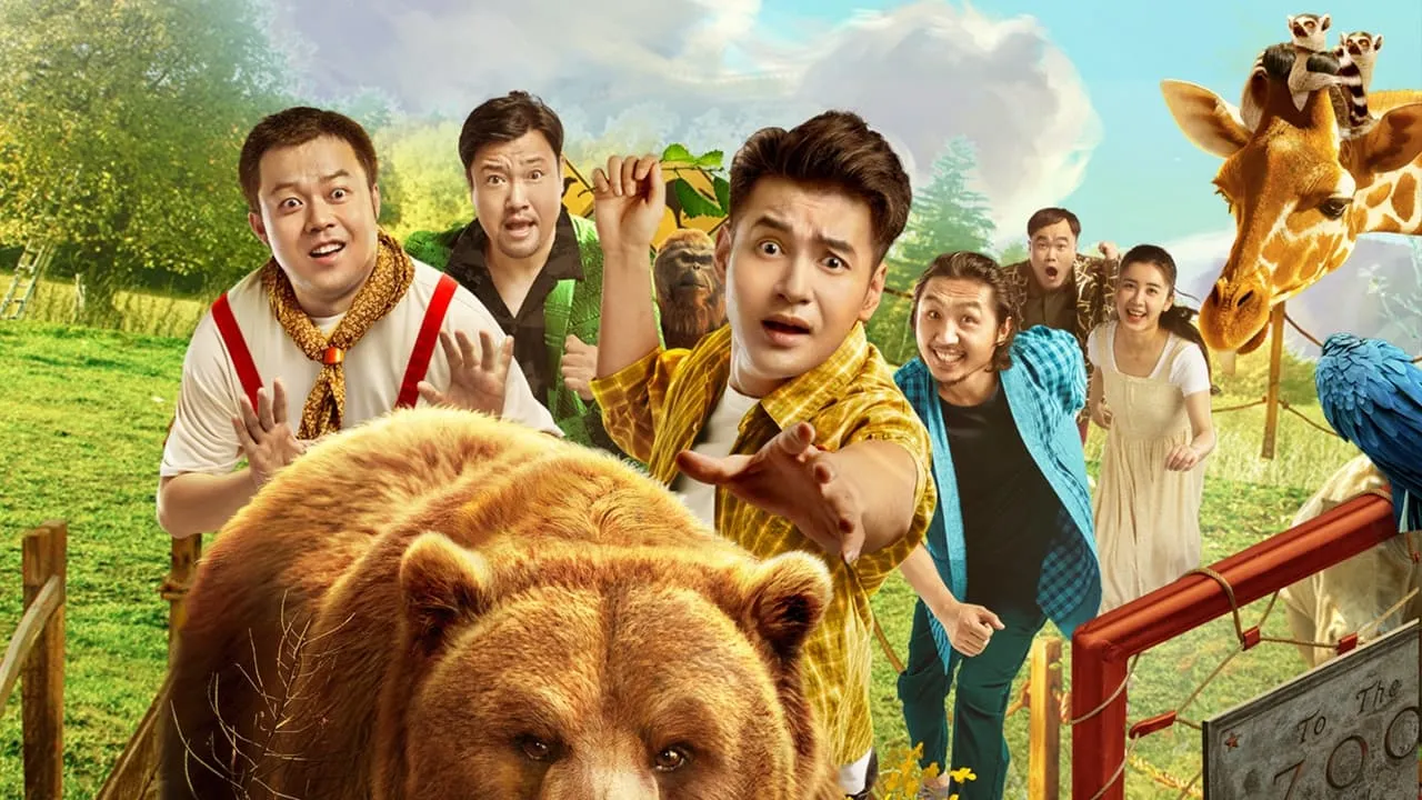 poster 2