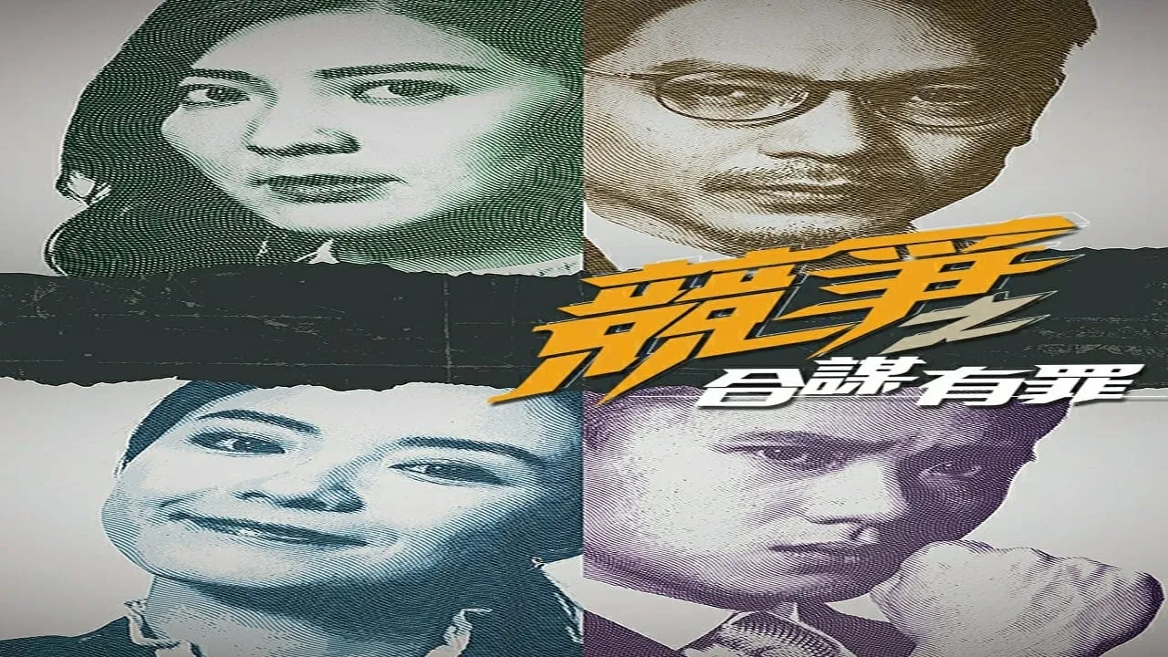 poster 2
