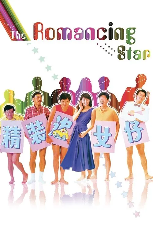 Nghệ thuật cua đào