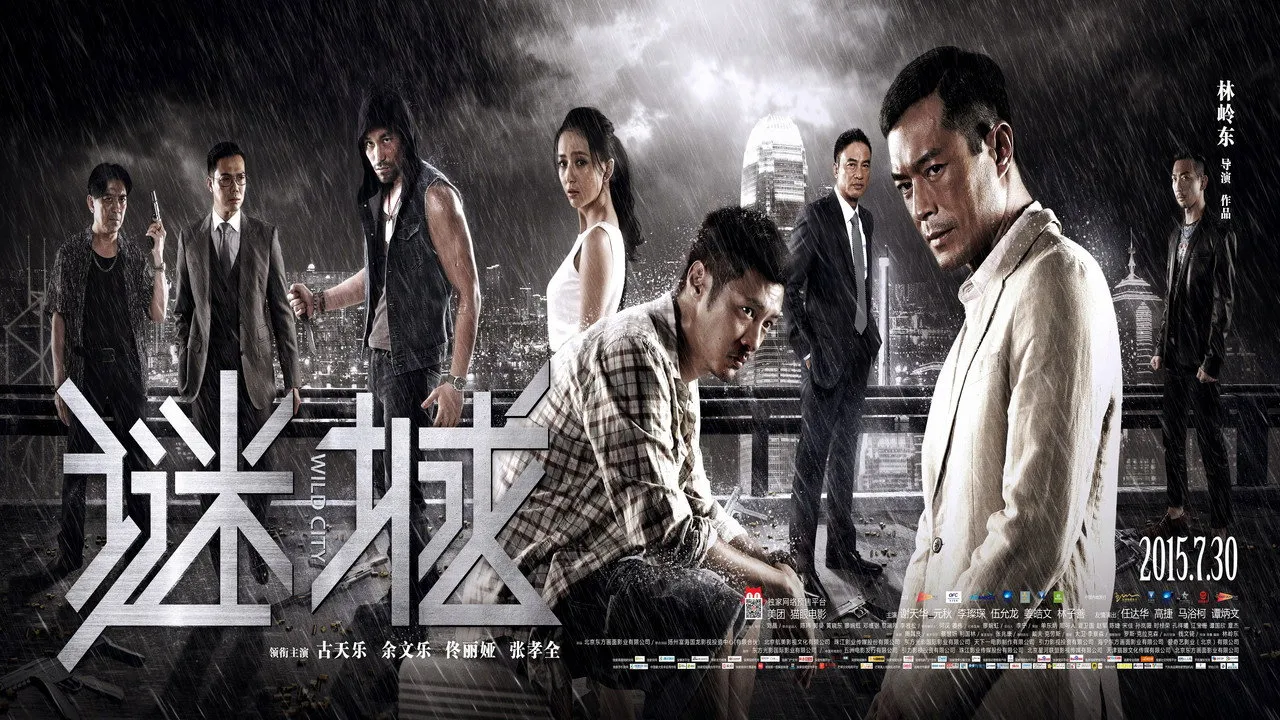 poster 2