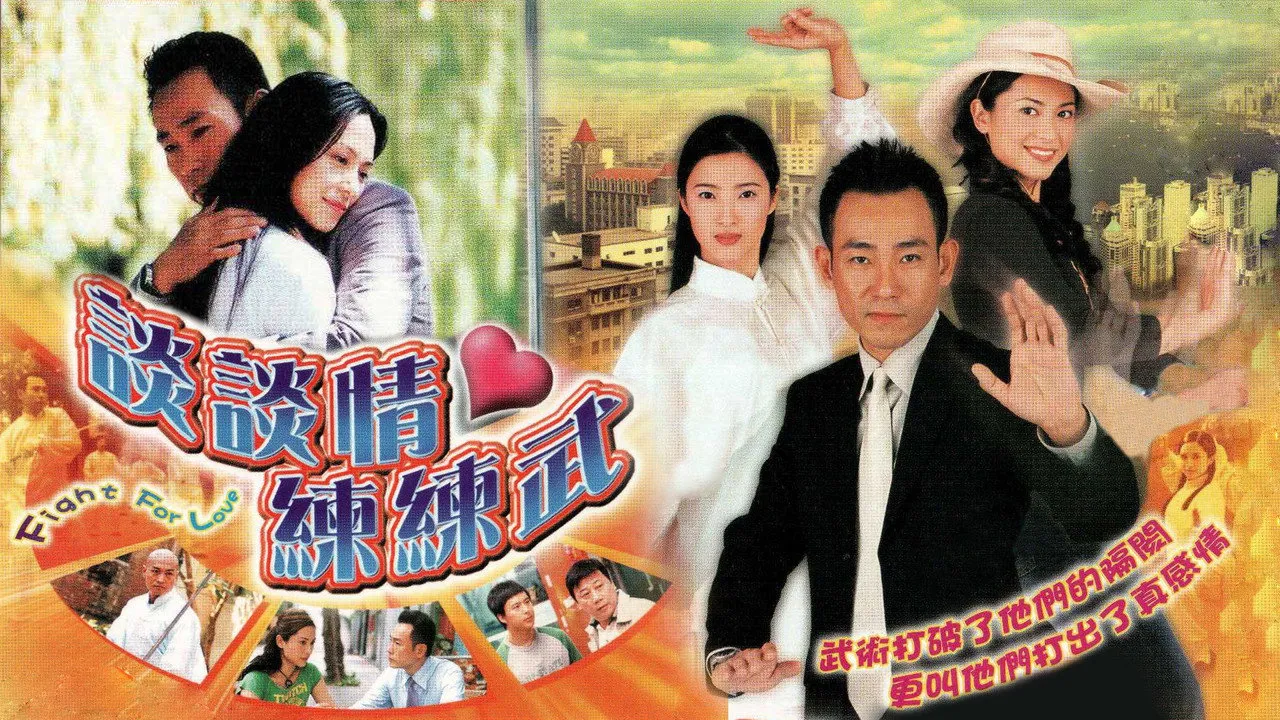 poster 2
