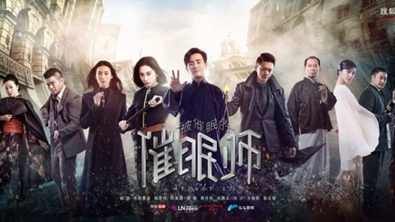 poster 2