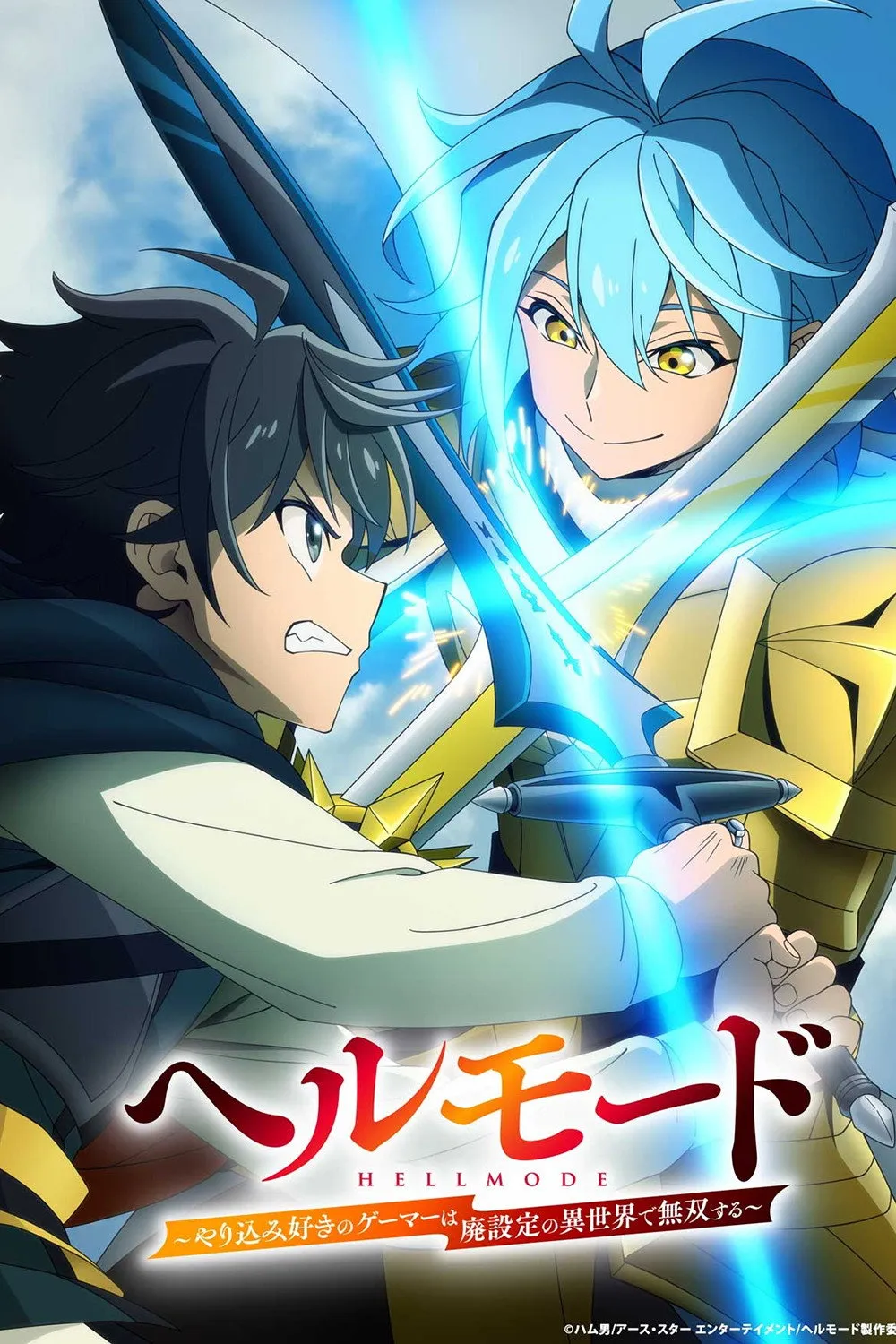 Hell Mode: Game Thủ Xuất Chúng Tung Hoành Chốn Dị Giới Hỗn Nguyên