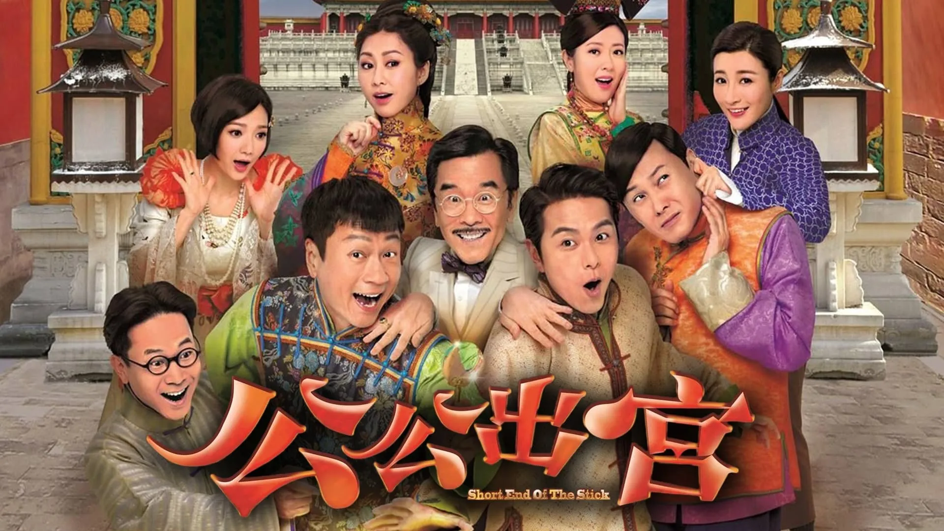 poster 2
