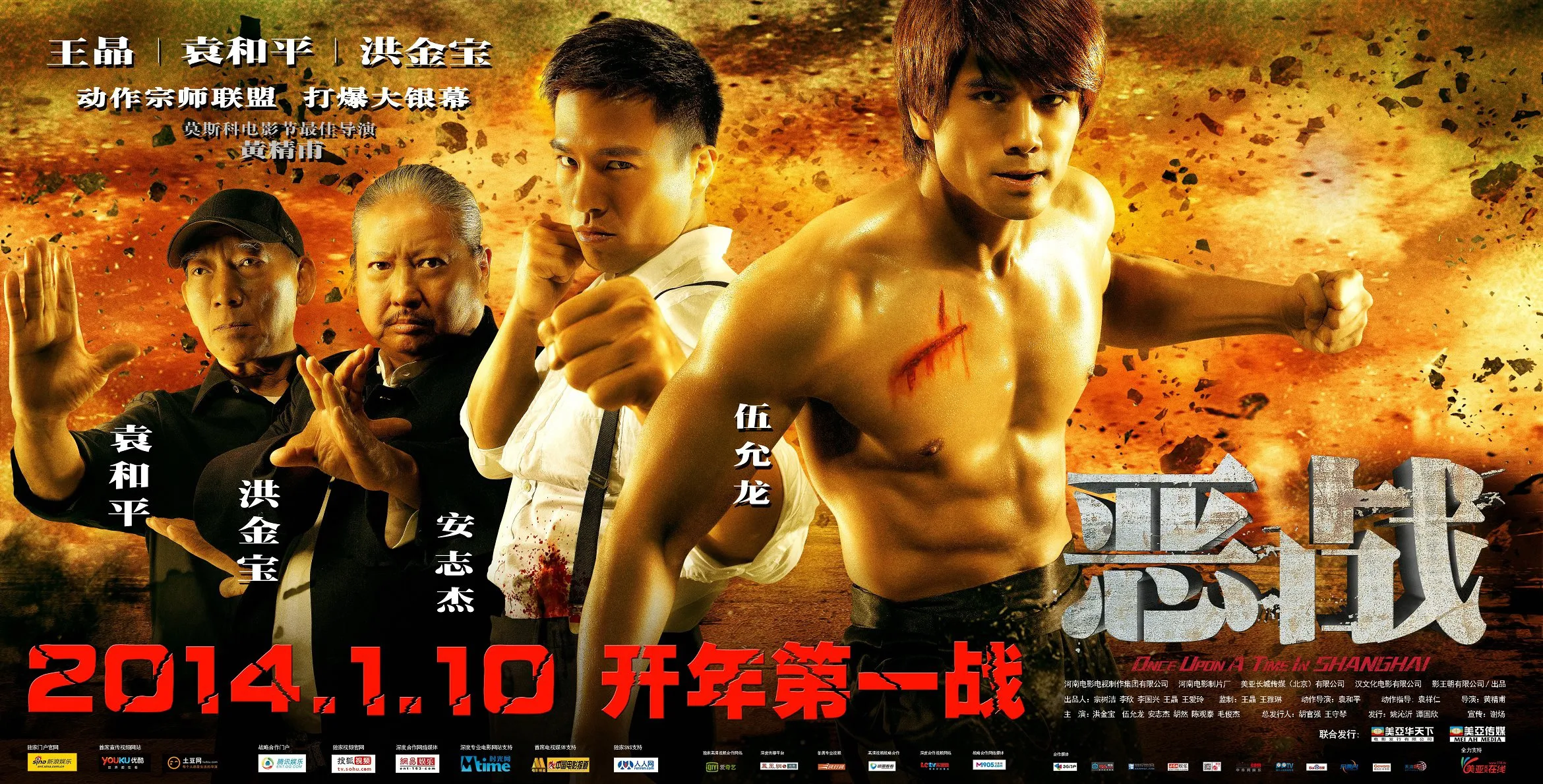 poster 2