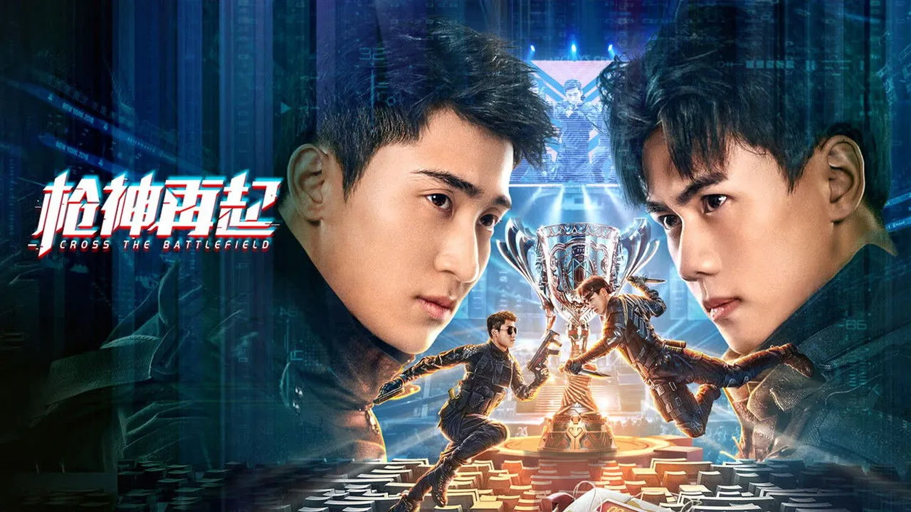 poster 2