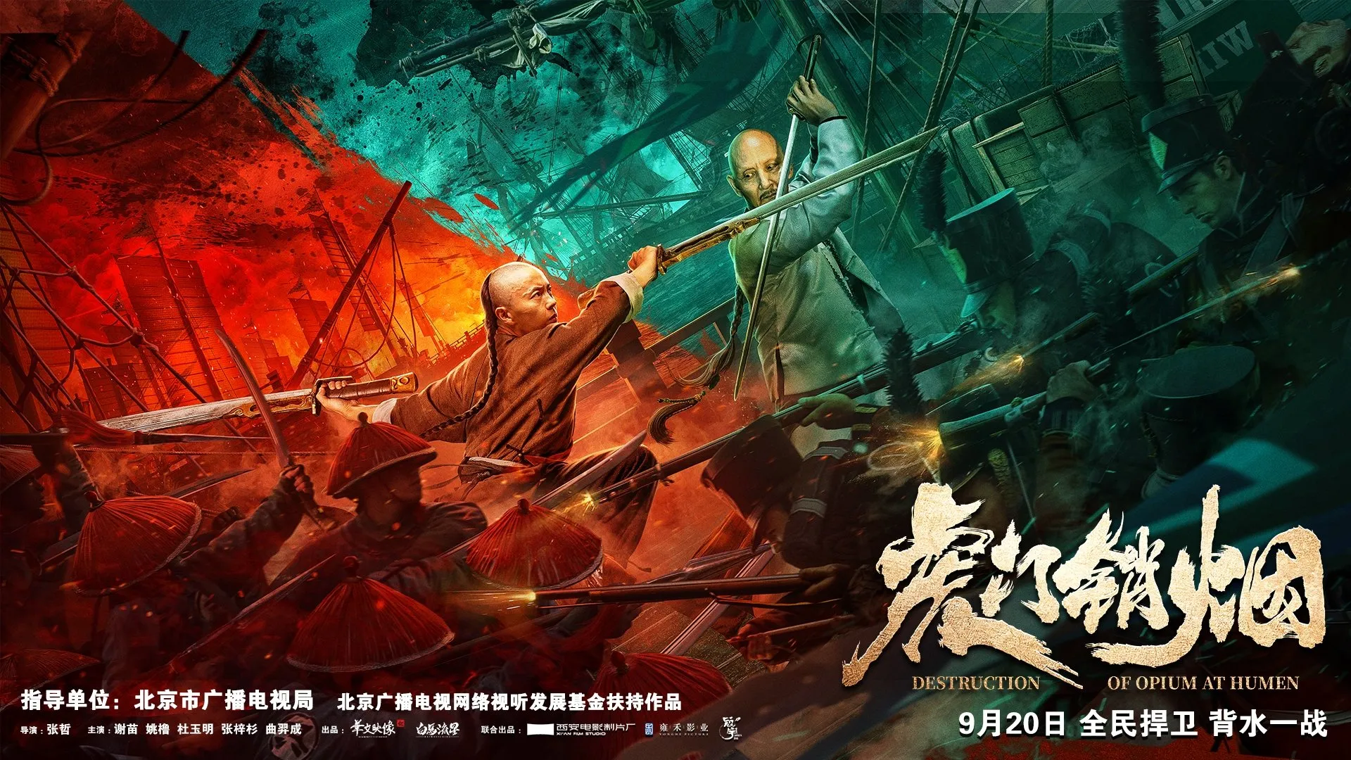 poster 2