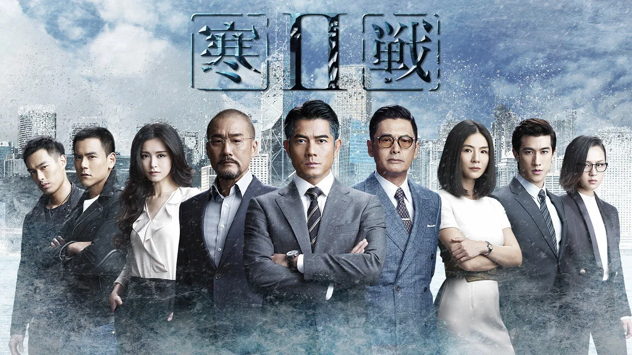 poster 2