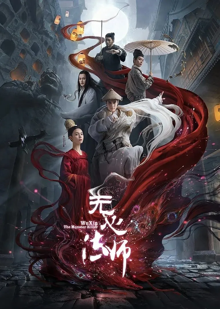 Pháp Sư Vô Tâm 3