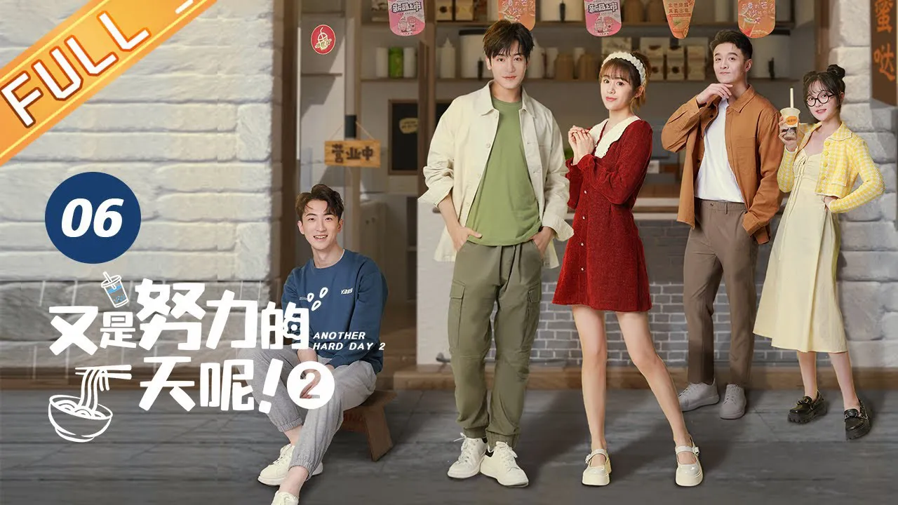 poster 2