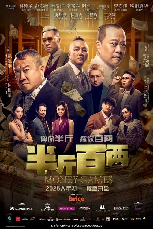 Bán Cân Bách Lưỡng