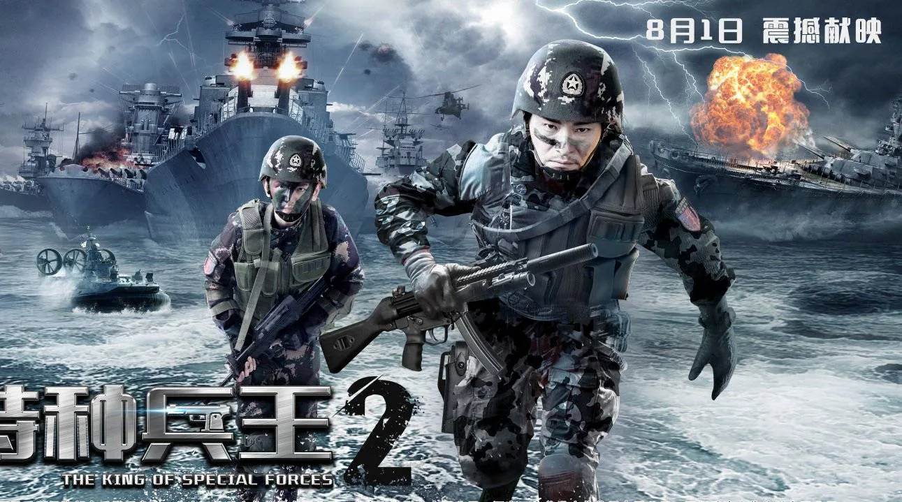 poster 2
