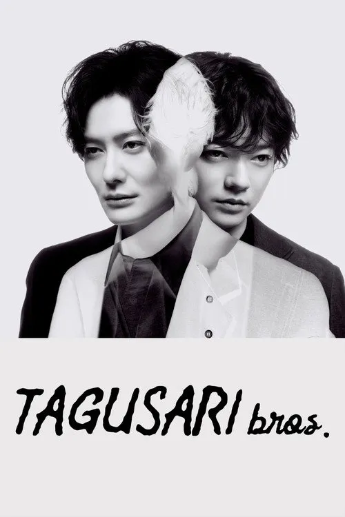 Anh Em Nhà Tagusari