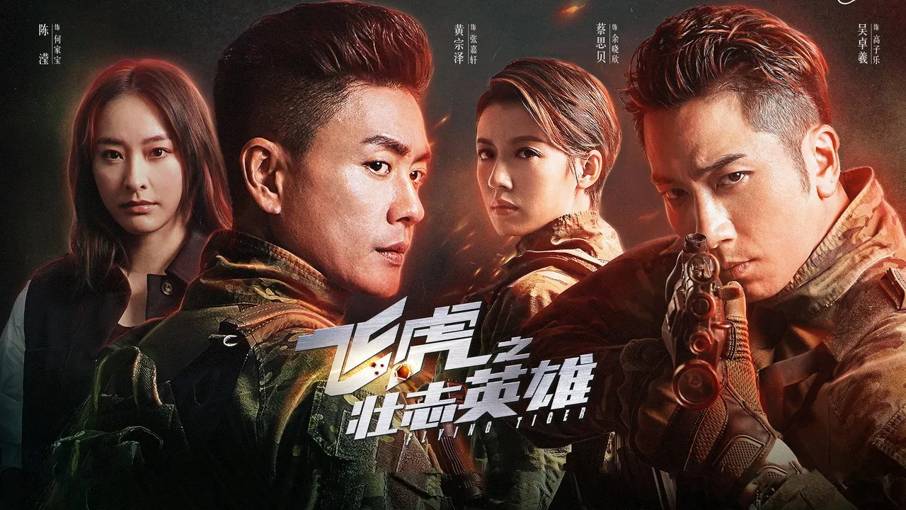 poster 2
