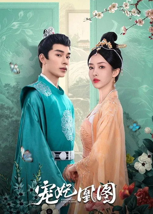 Sủng Phi Hoàng Đồ