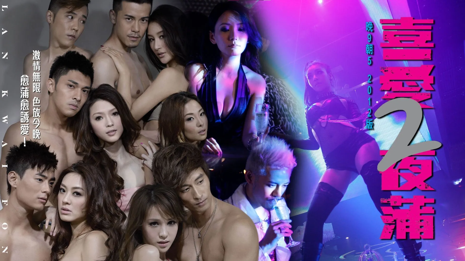 poster 2