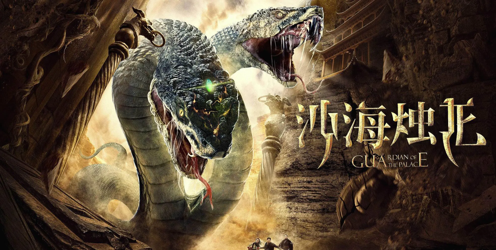 poster 2