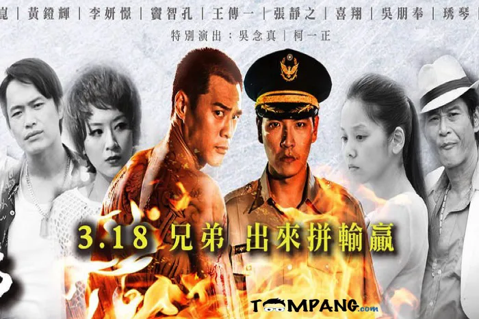 poster 2