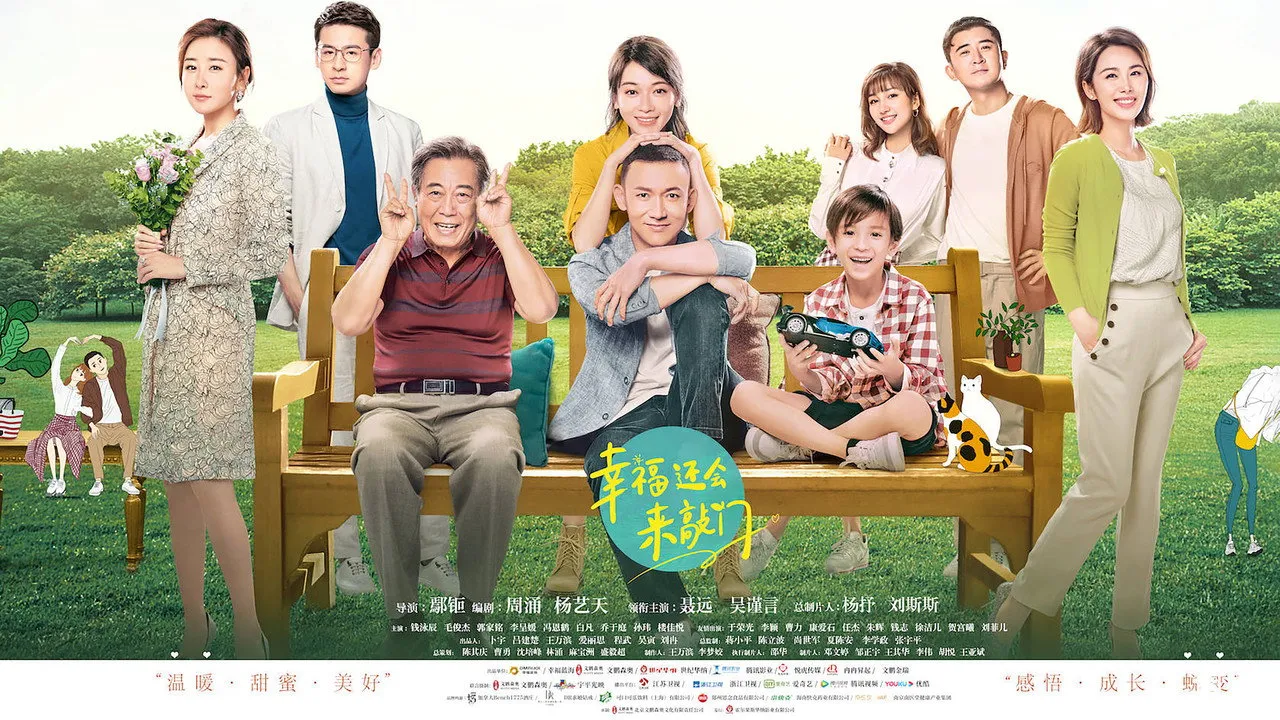 poster 2