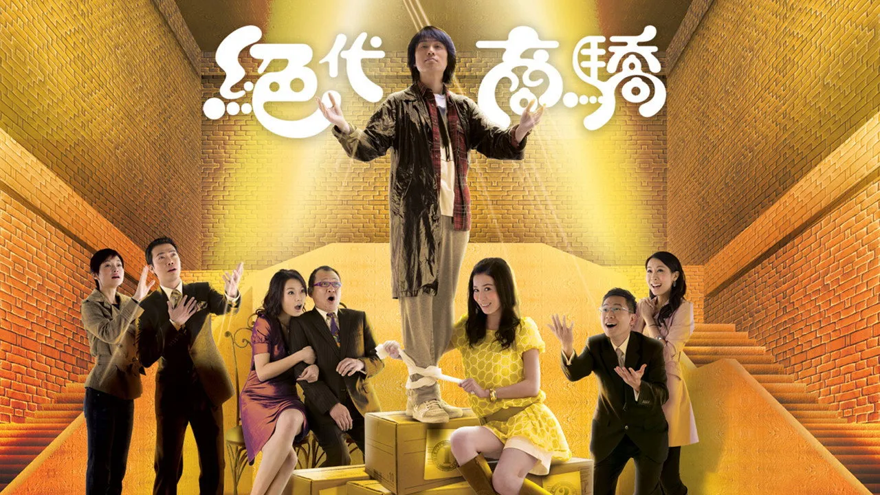 poster 2