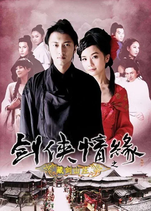 Tàng Kiếm Sơn Trang