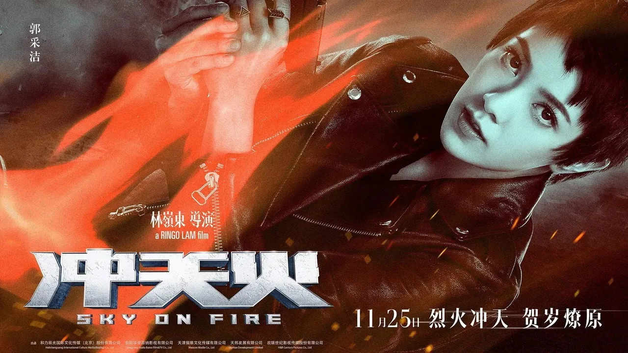poster 2