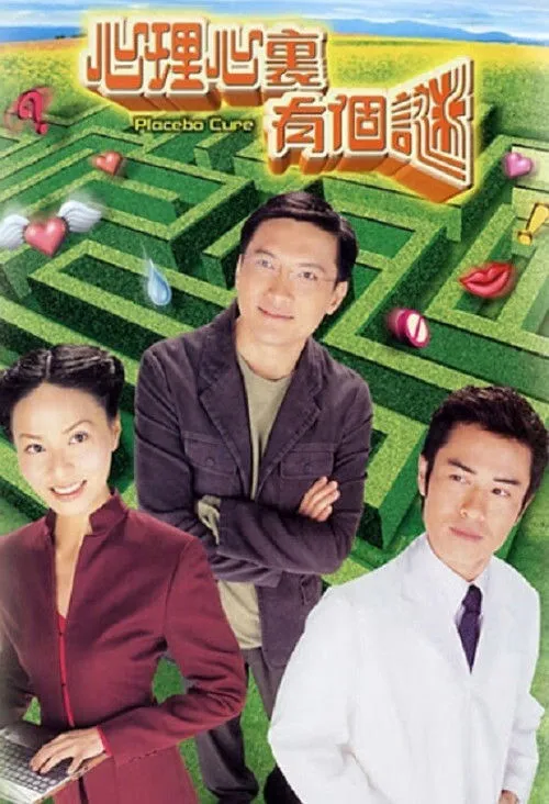 Tâm Lý Mê Ảo