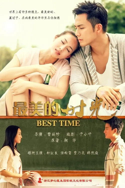 Thời Gian Đẹp Nhất