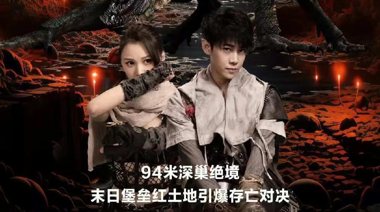 poster 2