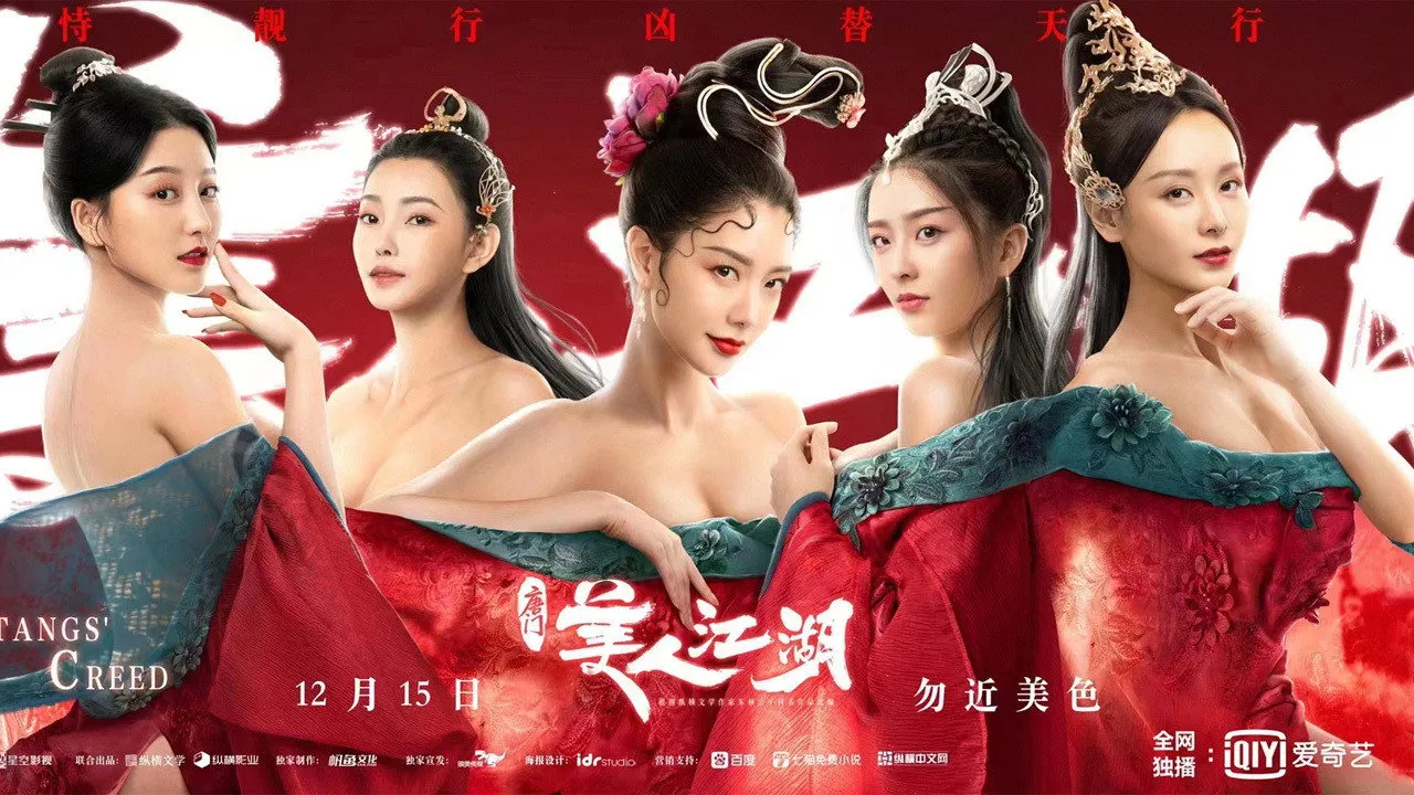 poster 2