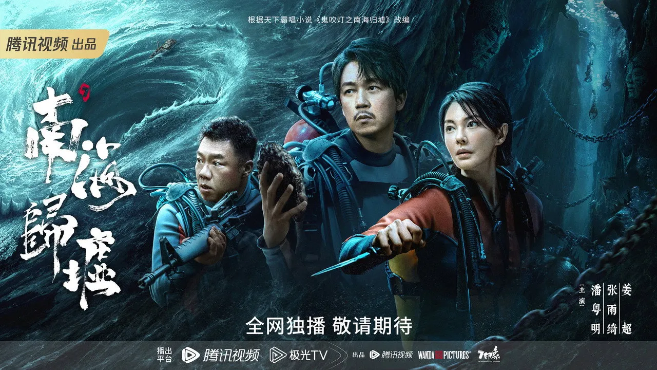 poster 2