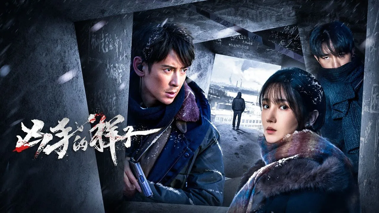 poster 2