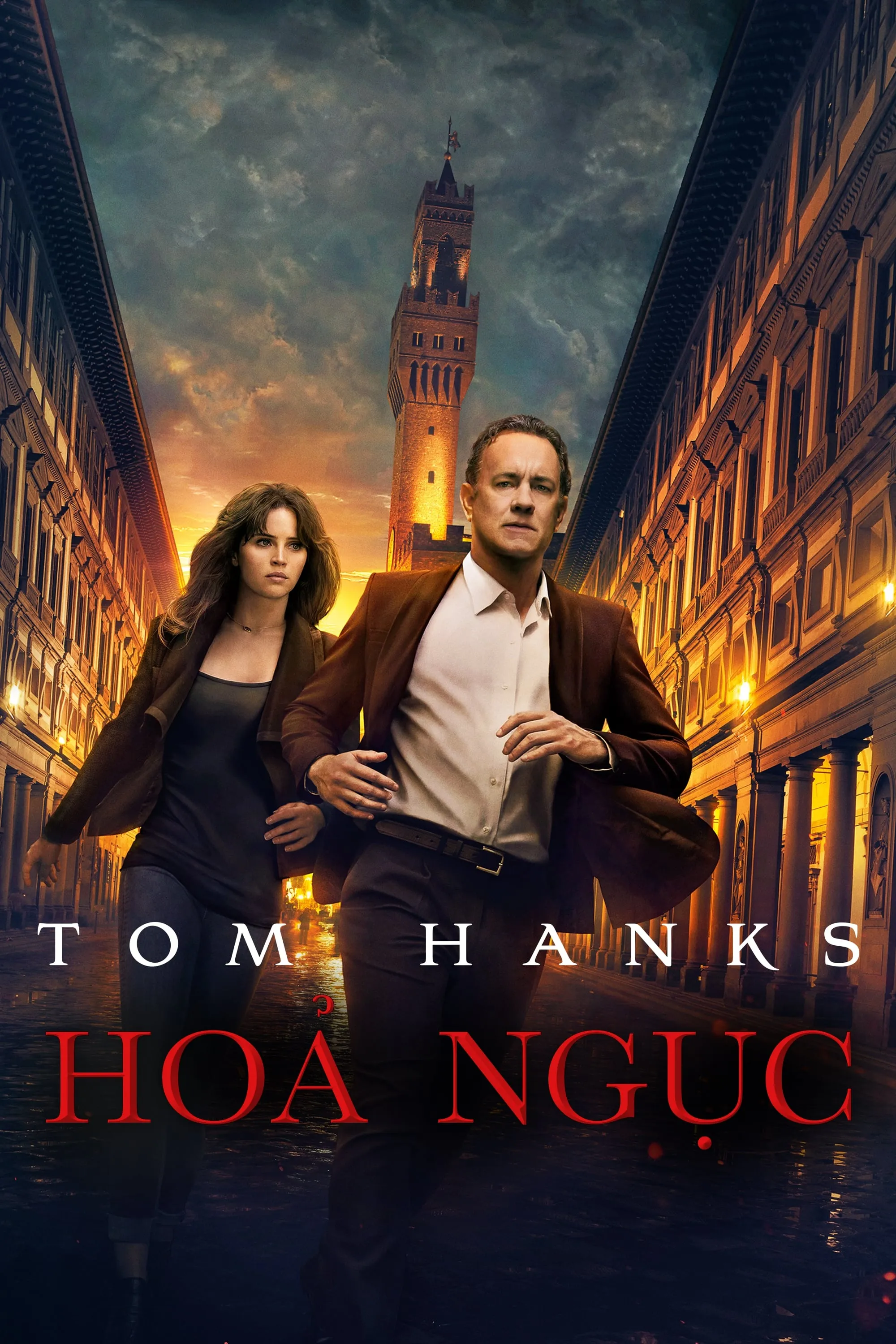 Hỏa ngục