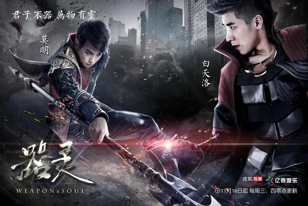 poster 2