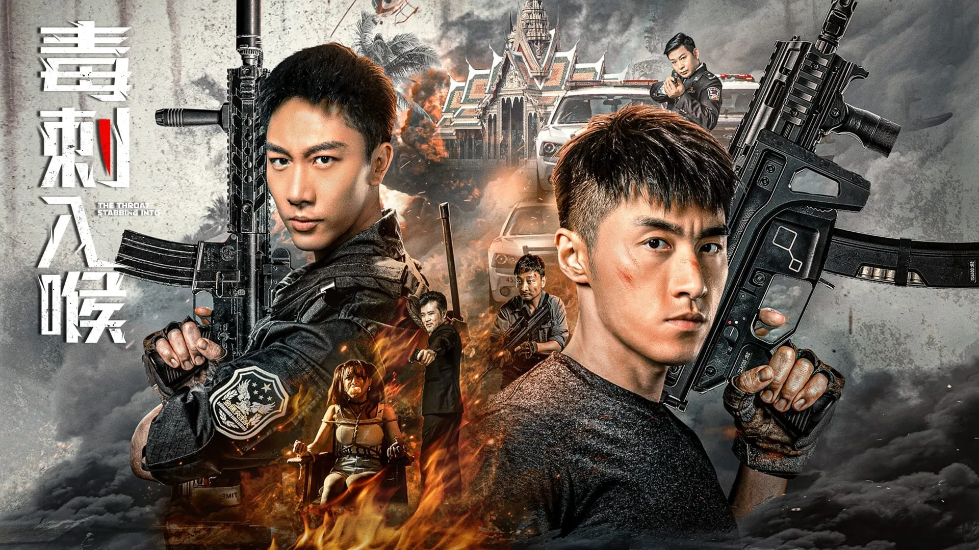 poster 2