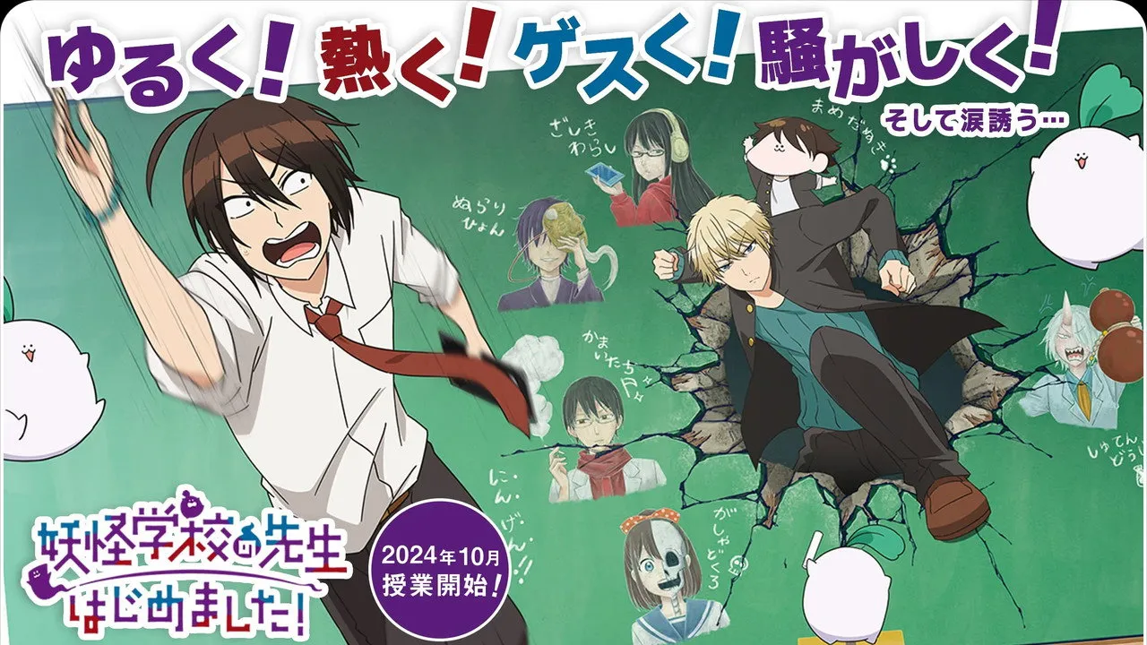 poster 2