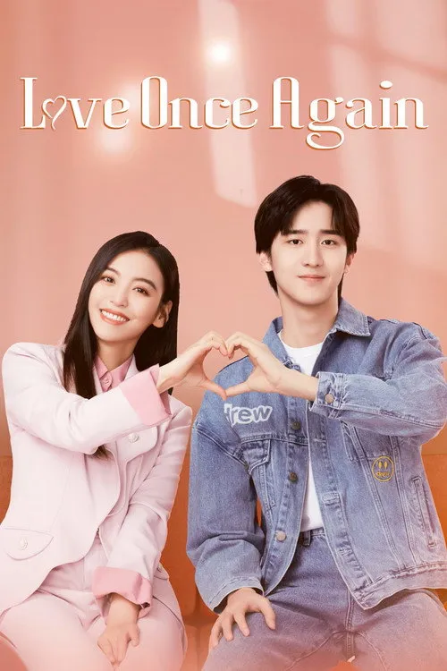 Yêu Đương Gì Tầm Này