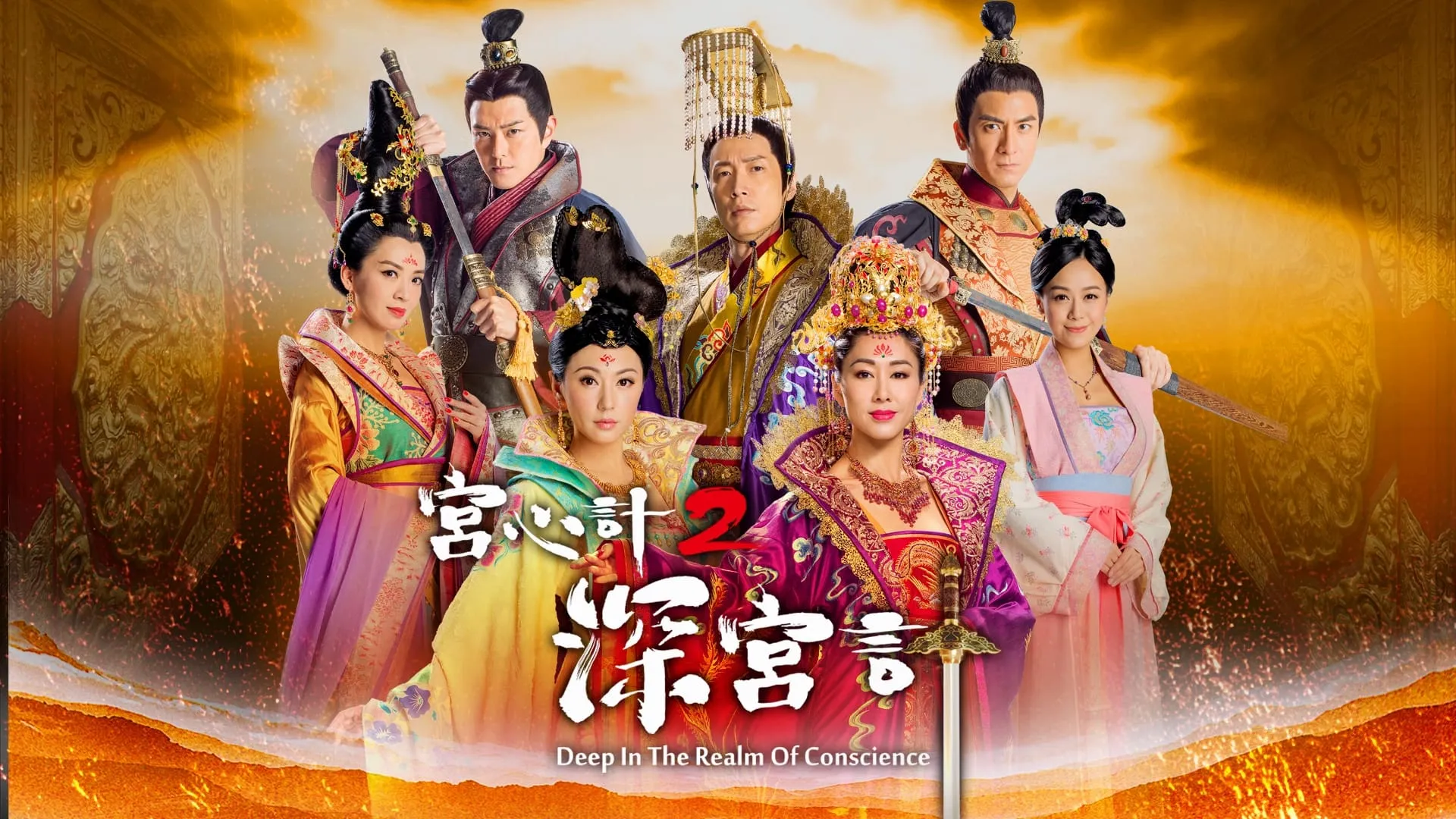 poster 2
