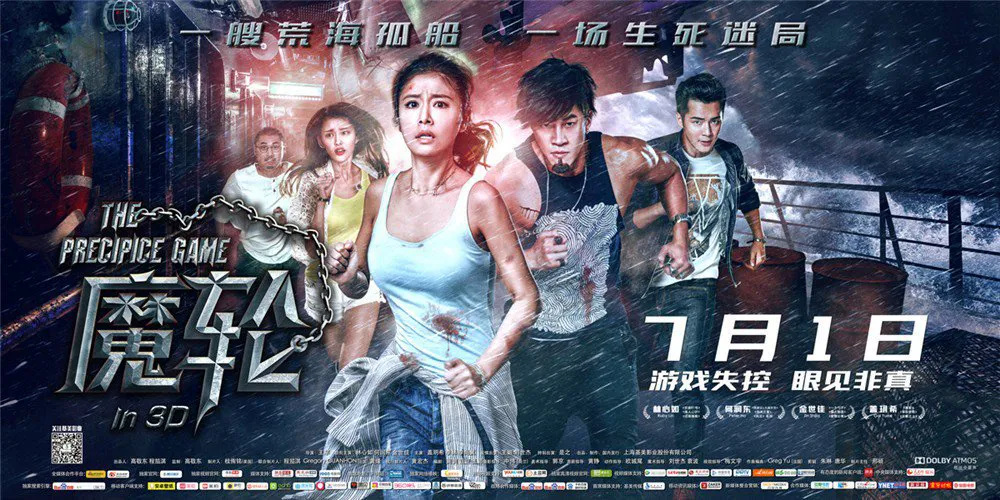 poster 2