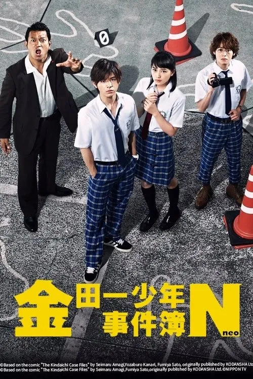 Những vụ án của thám tử Kindaichi