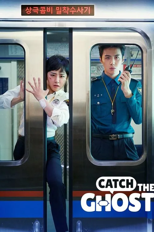 Cảnh Sát Bắt Ma