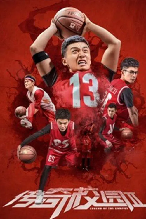 Truyền kỳ sân trường 2
