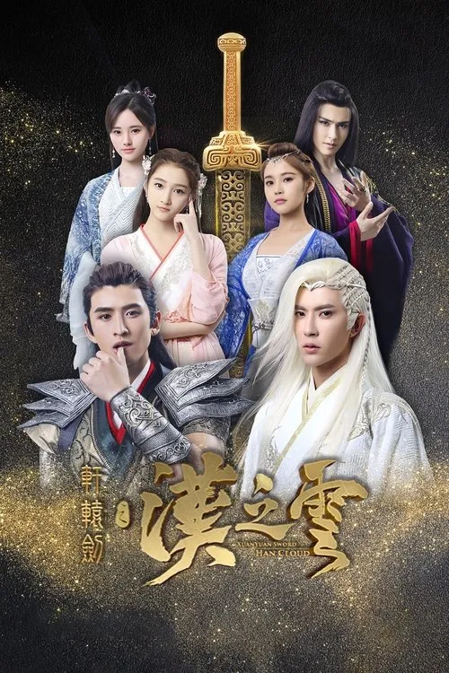 Hiên Viên Kiếm Hán Chi Vân (Triều Mộ Song Hùng)