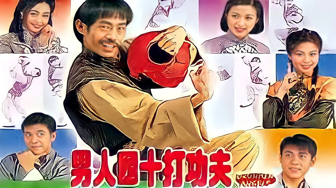 poster 2