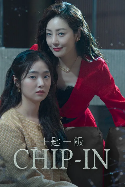 Bản Chất Thật