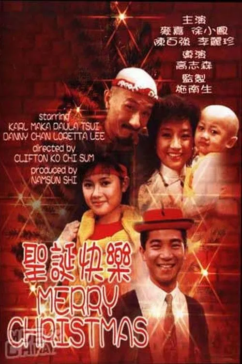 Giáng sinh vui vẻ