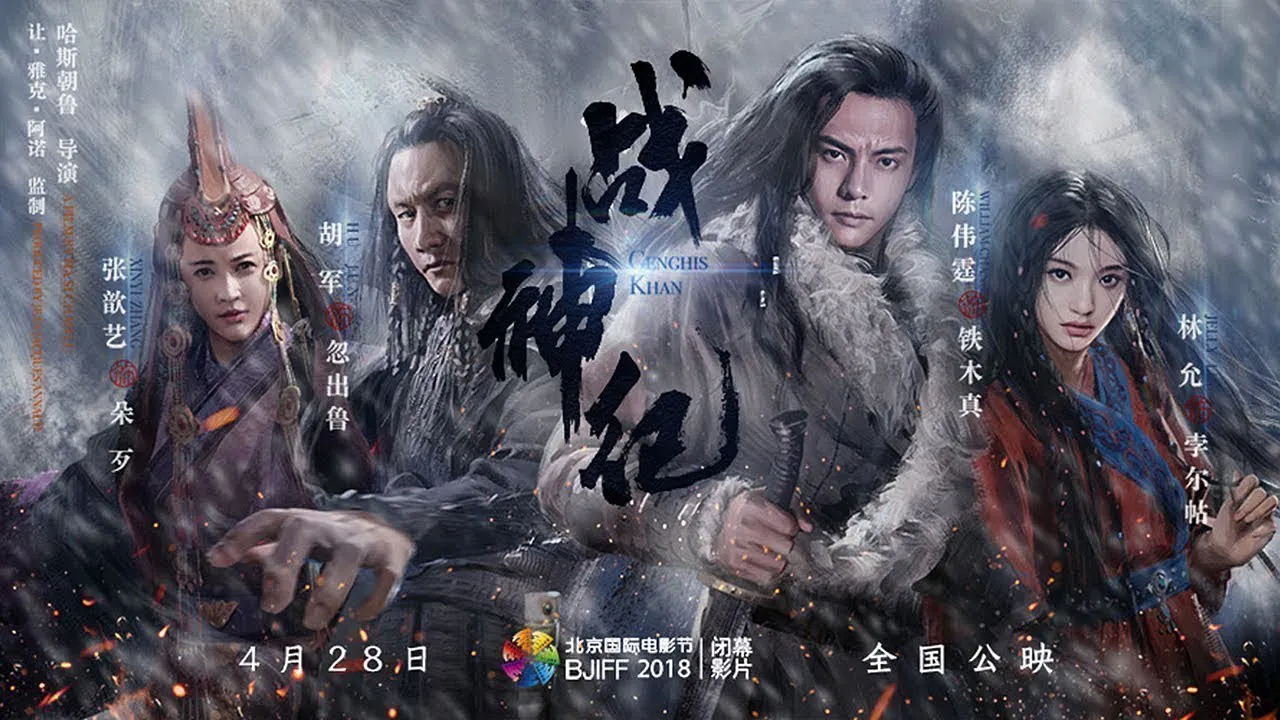 poster 2