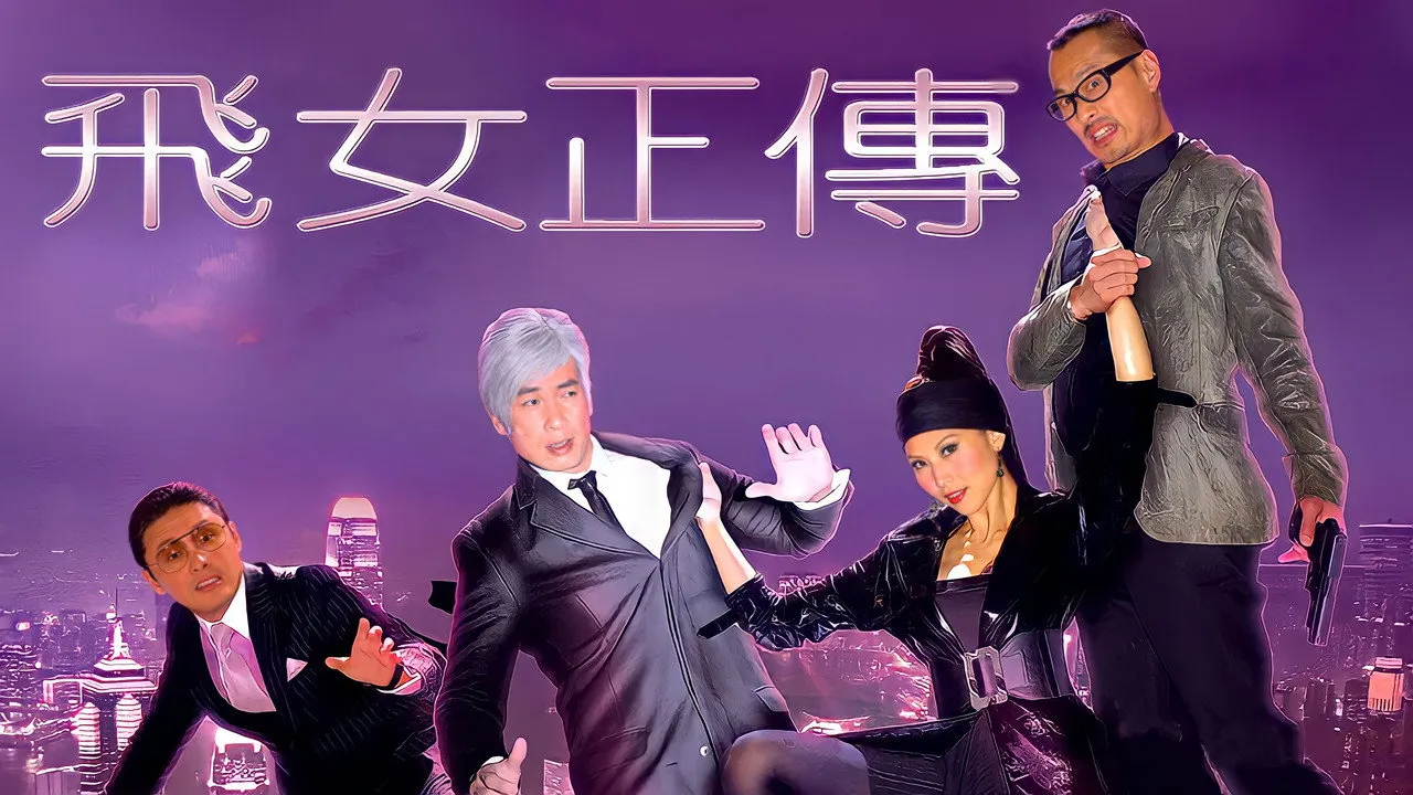 poster 2