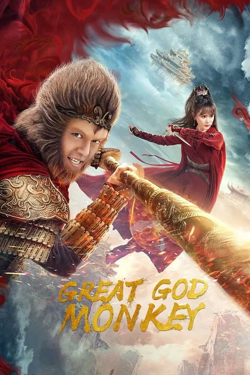 Đại Thần Hầu